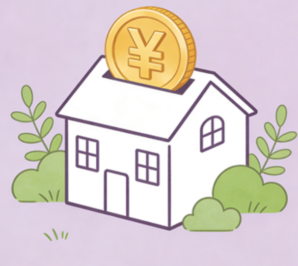 昌都住房公积金政策“上新” 一文为你划重点