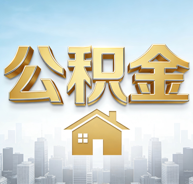 昌都哪些情况可以找代办？如何避开常见陷阱？